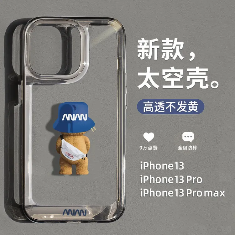 潮流小熊适用苹果14promax卡通手机壳iphone13新款12透明11全包软
