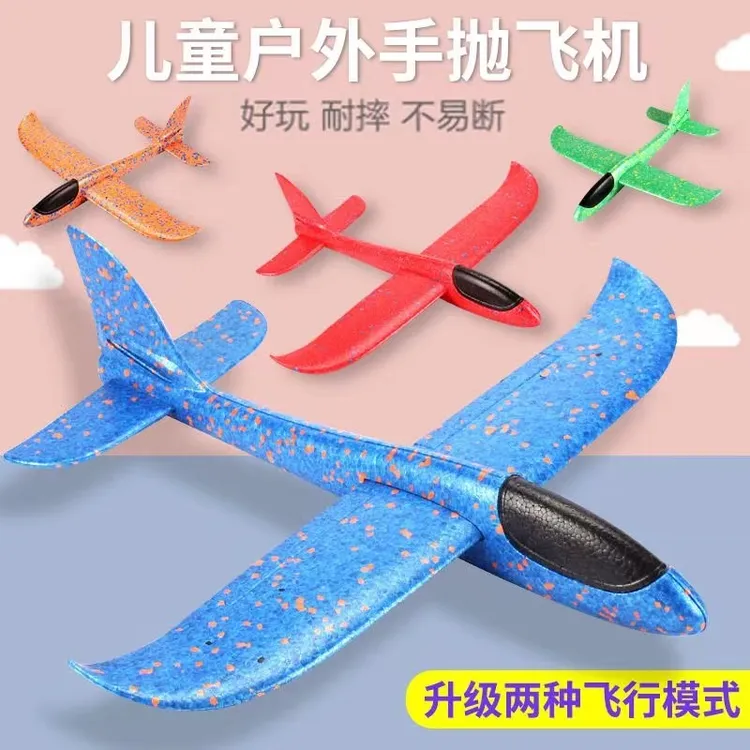 点砚儿童泡沫飞机手抛发光回旋模型玩具滑翔机摆摊批发儿童户耐摔