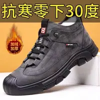 冬季棉鞋加绒加厚高帮雪地靴防寒百搭运动户外鞋子英伦风爸爸鞋