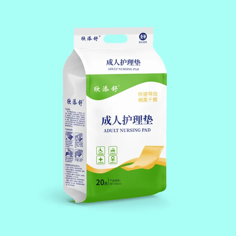 欣添舒成人护理垫亲肤透气一次性隔尿垫老年人大号尿片卧床搭配用