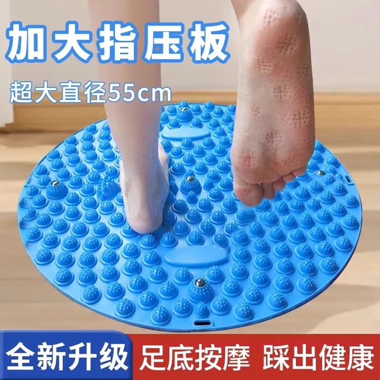 【景腾专属】指压板圆形超大加厚指压板TPE足底按摩垫趾压垫