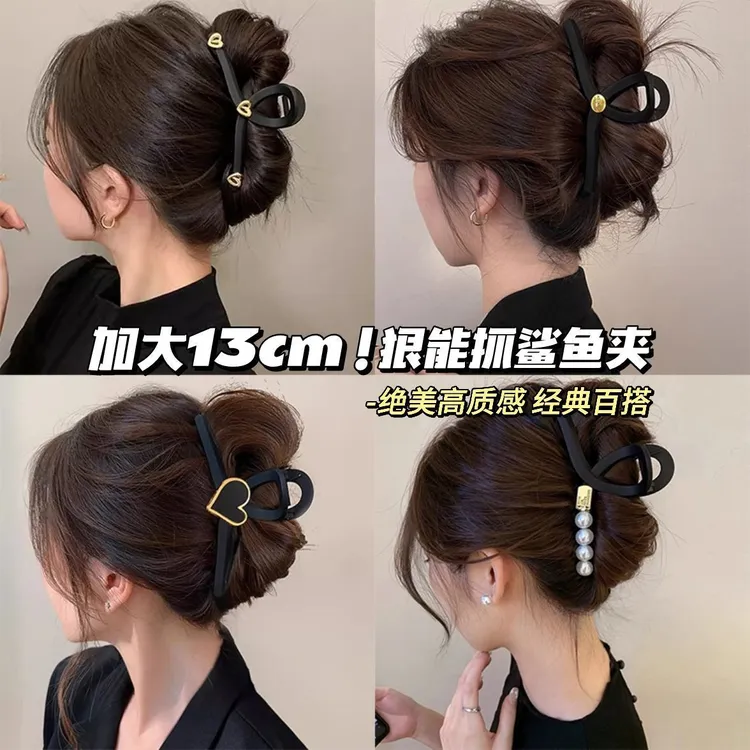 发饰夹子高级感鲨鱼抓夹套装2024新款超洋气夏天网红爆款盘发发卡