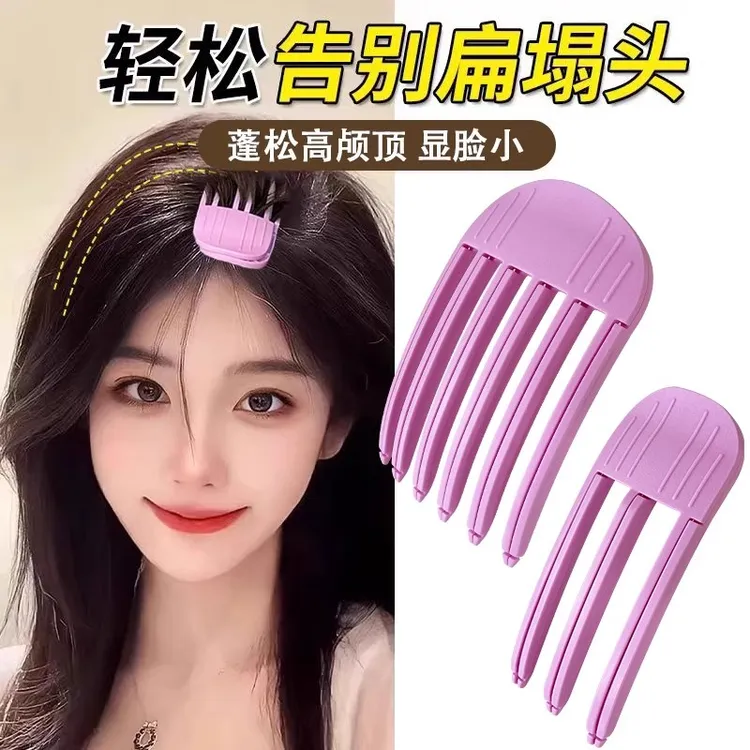 2024新款风塑梳高颅顶神器发夹子懒人发根蓬松夹子定型无痕夹发卡