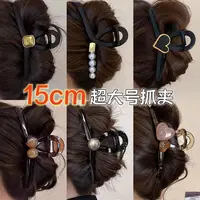 15cm超大号盘头发抓夹夏季高级感鲨鱼夹高档夹子夹头发的抓夹洋气