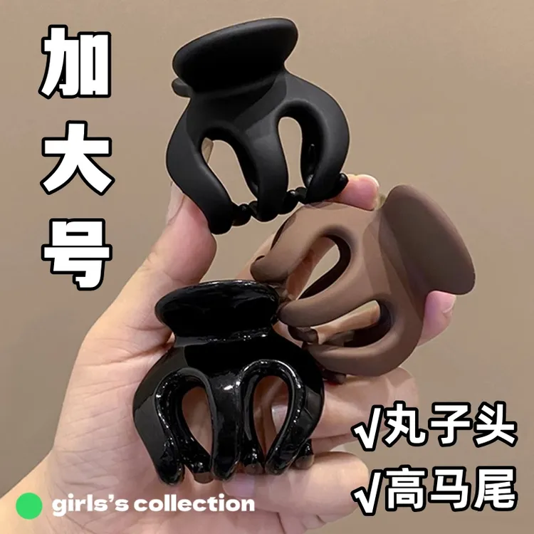 高马尾磨砂南瓜抓夹丸子头小发夹马尾固定神器防塌夹子抓头发网红