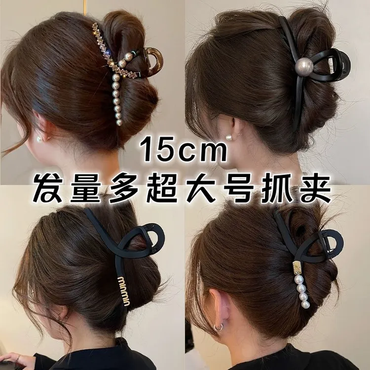 超大号15cm高级感鲨鱼夹2024新款夹子夹头发的抓夹洋气盘发夹发饰