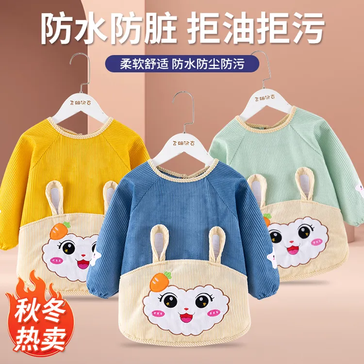 儿童男宝婴儿干净防脏防水罩女童男童通用宝宝护衣幼儿园宝宝围兜