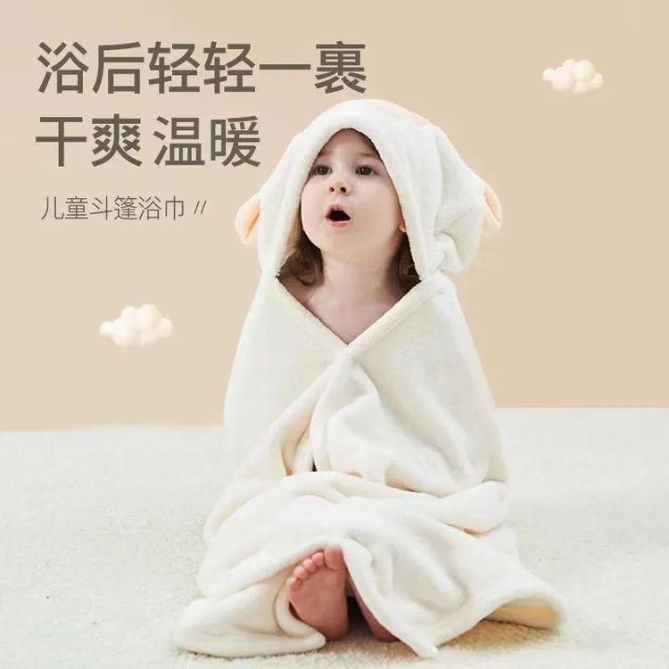 【婴儿浴巾】澡浴巾珊瑚绒 儿童带帽吸水浴袍 温暖家用柔软宝宝浴巾