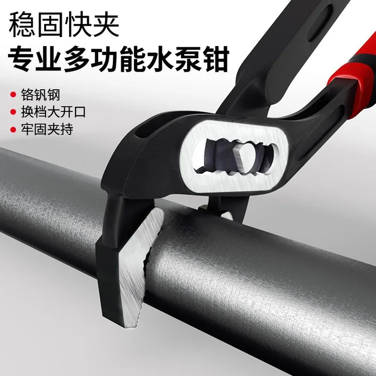 缘洲水泵钳多功能万用管钳大开口管子钳大力钳式扳手水管钳子