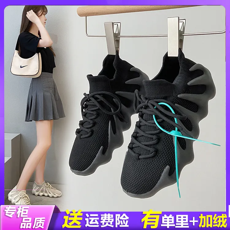 【男女同款】平底百搭软底网面加绒2024春季运动妈妈飞织女鞋子4501