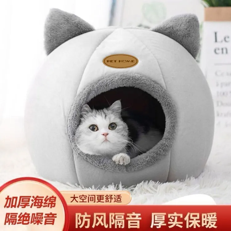 猫窝冬天保暖四季通用封闭式房床屋别墅狗狗窝和宠物猫咪用品4069