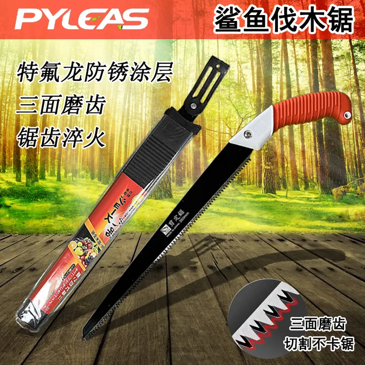 锯子锯树神器日本进口高碳钢鲨鱼手锯家用木工快速专业省力切割
