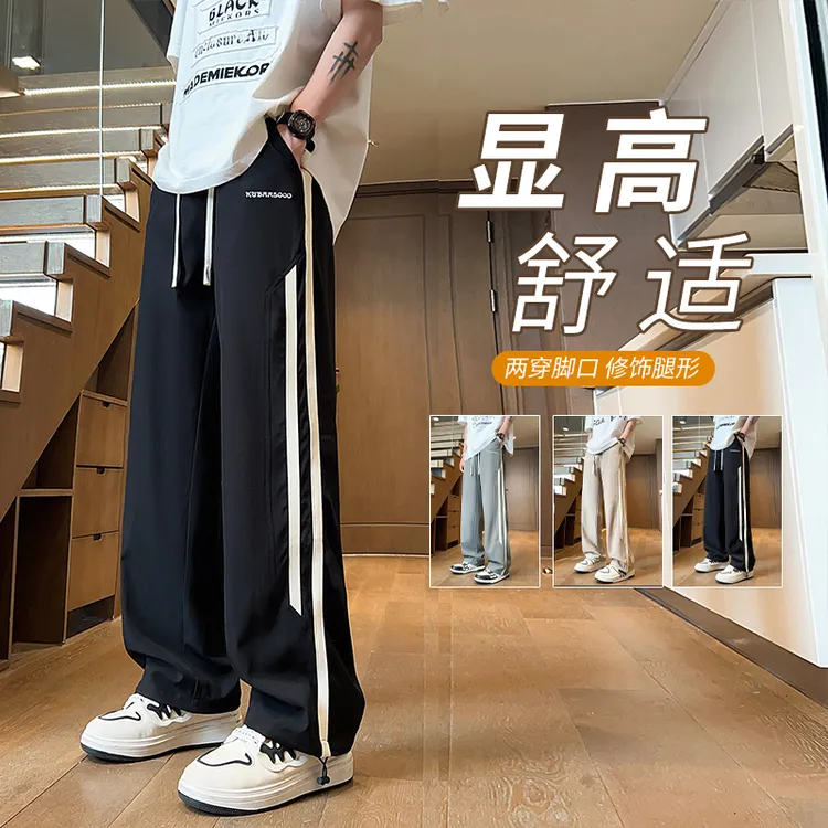 夏季运动凉感条纹休闲裤初学生潮流直筒帅气男孩冰丝裤透气长裤