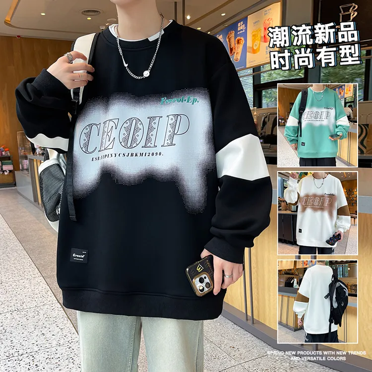 春秋季青少年初高中学生内搭休闲宽松男装卫衣时尚潮流帅气上衣男