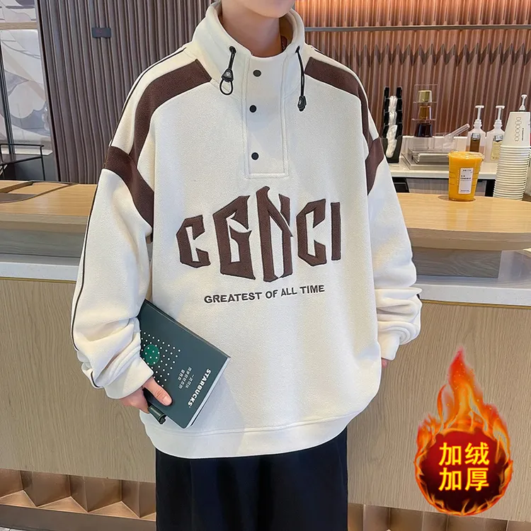 秋冬季青少年新款学生百搭潮流字母半高领奥粒绒保暖卫衣打底衫男
