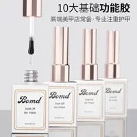 【直播专属】常用3瓶功能胶套装组合