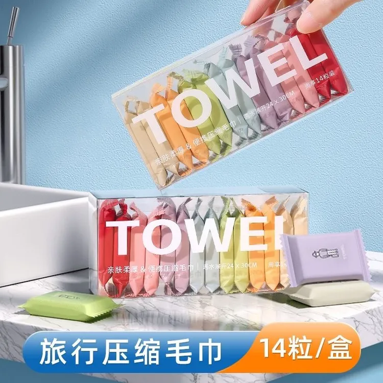 （到手2盒）14枚压缩毛巾独立包装一次性洗脸巾加厚便携出差酒店