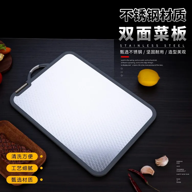 ASGP优质不锈钢材质双面菜板双面分类使用防霉抗菌无异味案板防滑