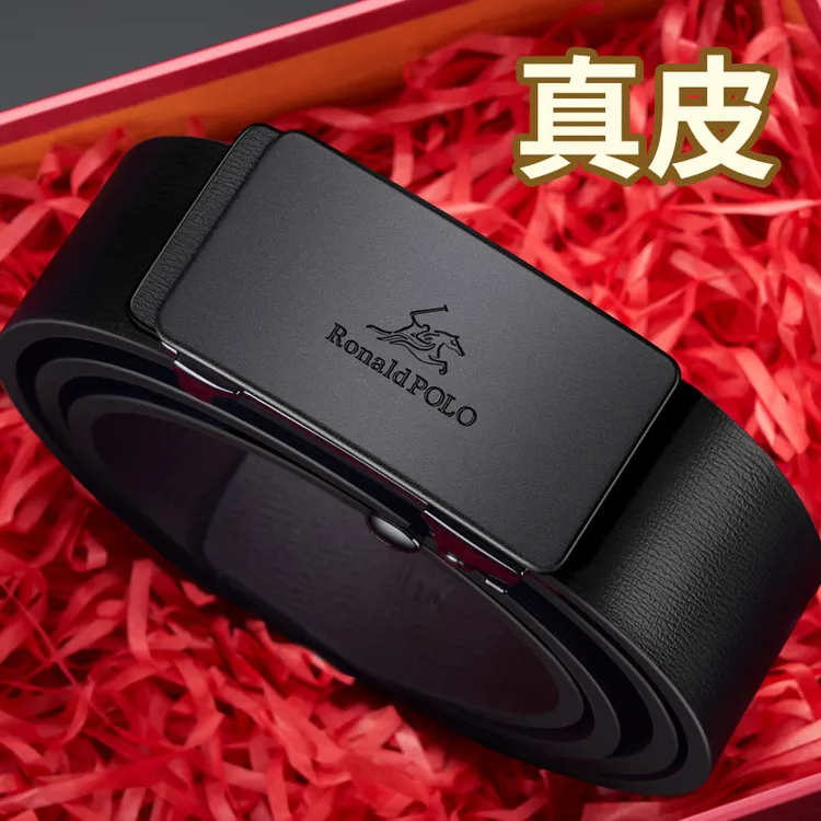 皮带男士真皮内穿不露尾巴2025新款自动扣正品商务腰带时尚裤腰带
