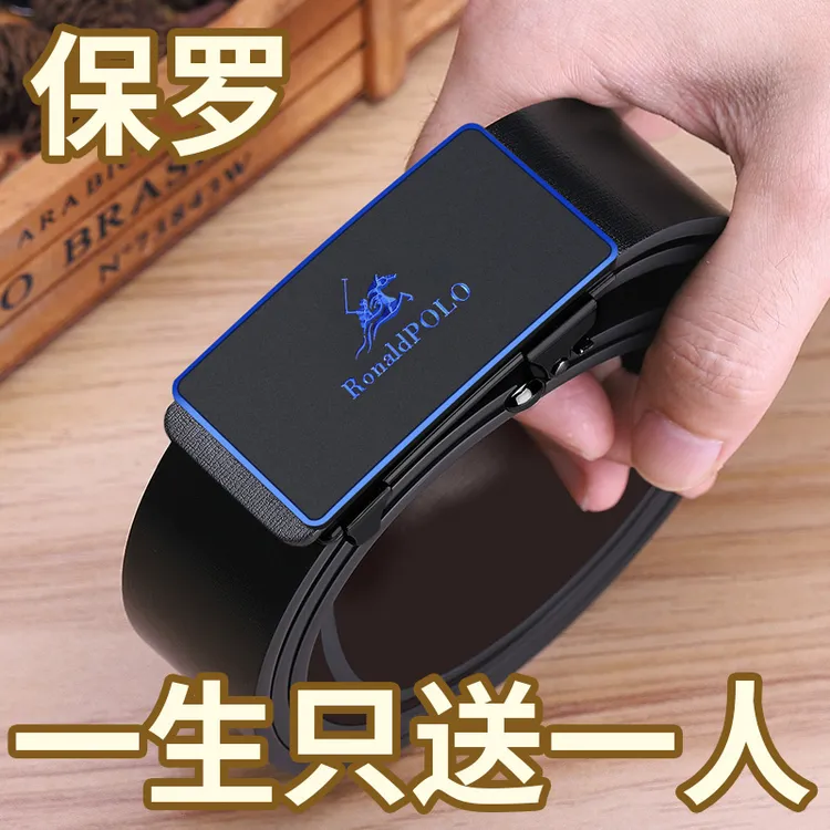 2025年新款皮带男士真皮自动扣腰带纯牛皮商务青年裤带潮