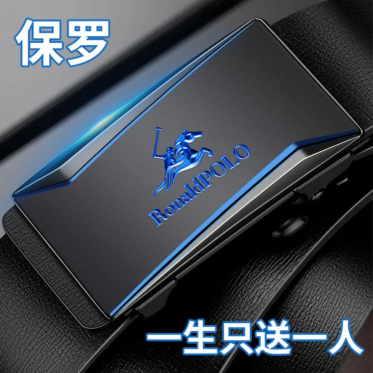保罗皮带男士真皮自动扣裤带男款真牛皮高档品牌正品2025新款腰带