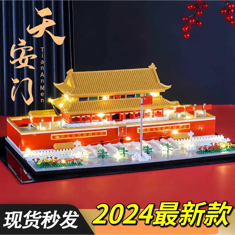 8-16岁天安门新款积木益智乐高拼装玩具高难度成人系列生日送礼物