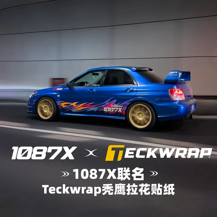 1087X联名TeckWrap 溜溜哥66G闪电创意改装拉花潮流车身装饰贴纸