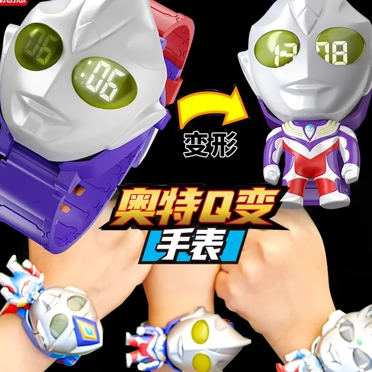 奥特曼手表儿童版变身器赛罗电子变形手环迪迦特利迦戴拿男孩玩具