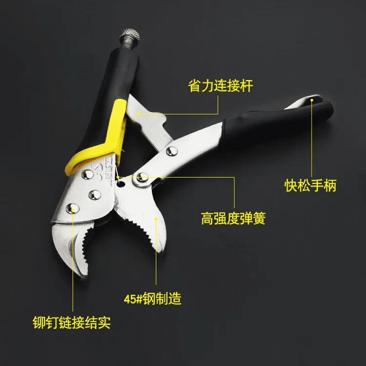 【厂家清仓】大力钳多功能钳子工具圆口省力固定钳摩托车用品q
