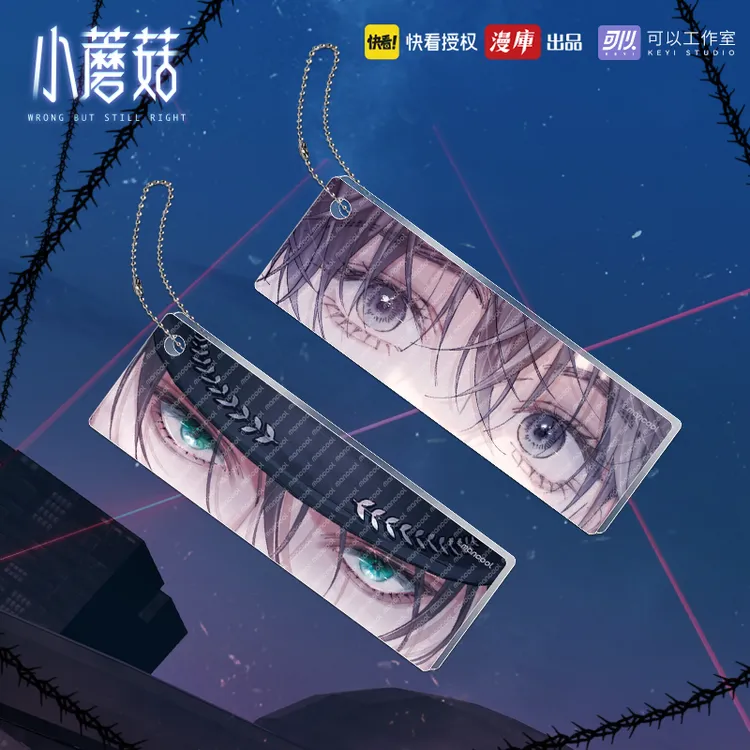 【特价商品不售后】漫库正版周边小蘑菇目光系列安折陆沨吧唧官谷