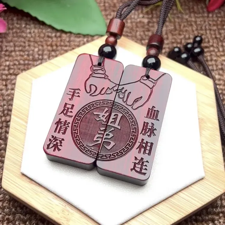 兄弟姐妹十二生肖创意小礼物定制姐弟挂绳钥匙扣