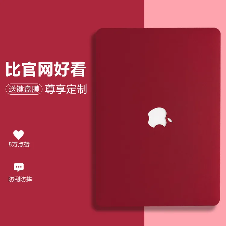 笔记本保护壳适用macbookair新款touchbar15pro14苹果电脑保护套