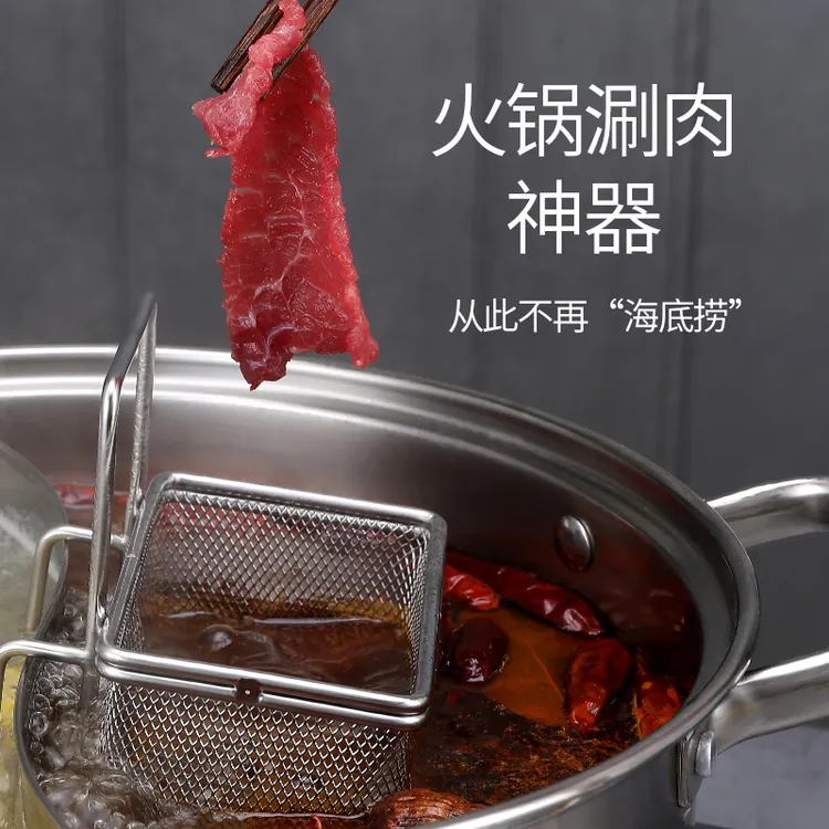 火锅漏勺脑花神器煮面漏网篮烫猪脑容器漏斗涮肉过滤网带挂钩漏筐