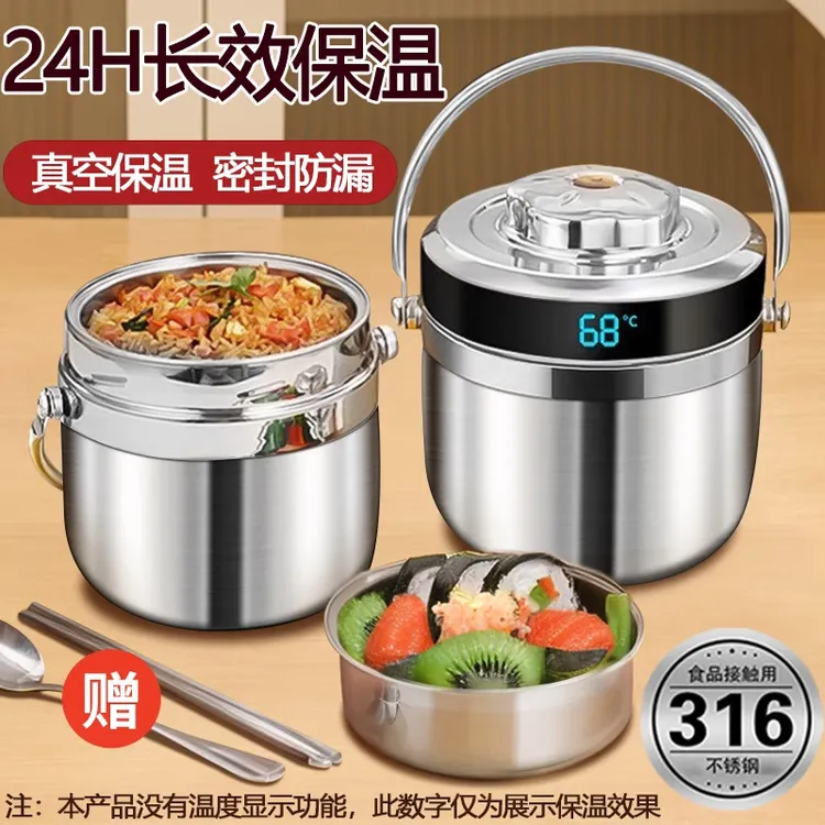 316不锈钢超长保温饭盒袋学生专用24小时上班族便携带饭桶汤壶锅