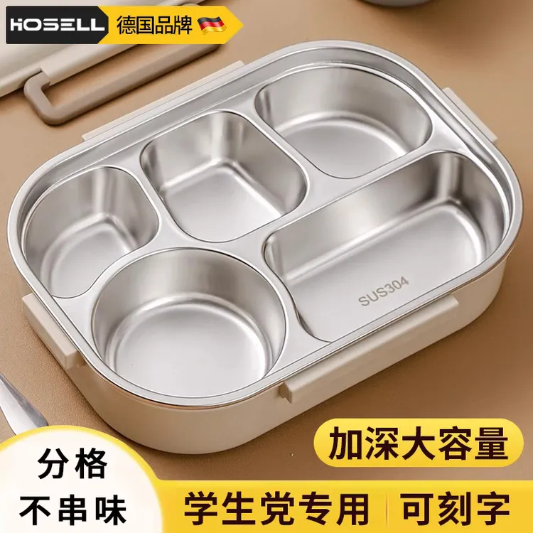 304不锈钢高中初中学生军训上学专用饭盒小学生大容量餐具餐盒碗