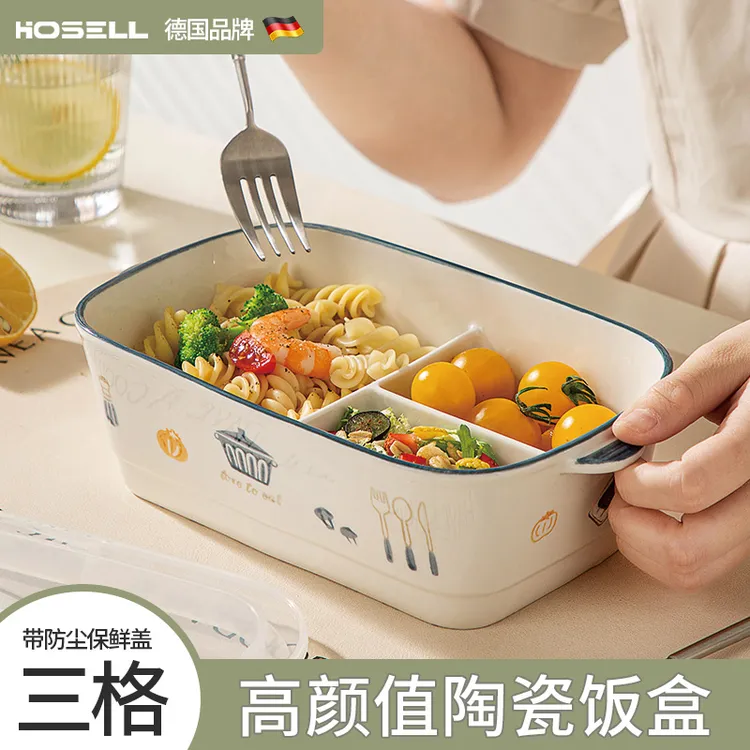 2025新款陶瓷饭盒分格上班族微波炉加热专用三格女高颜值便当餐盒