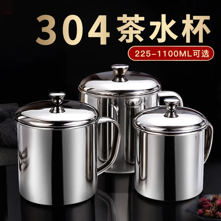 304不锈钢口杯带盖茶缸儿童幼儿园喝水杯子带手柄水杯带把手茶杯