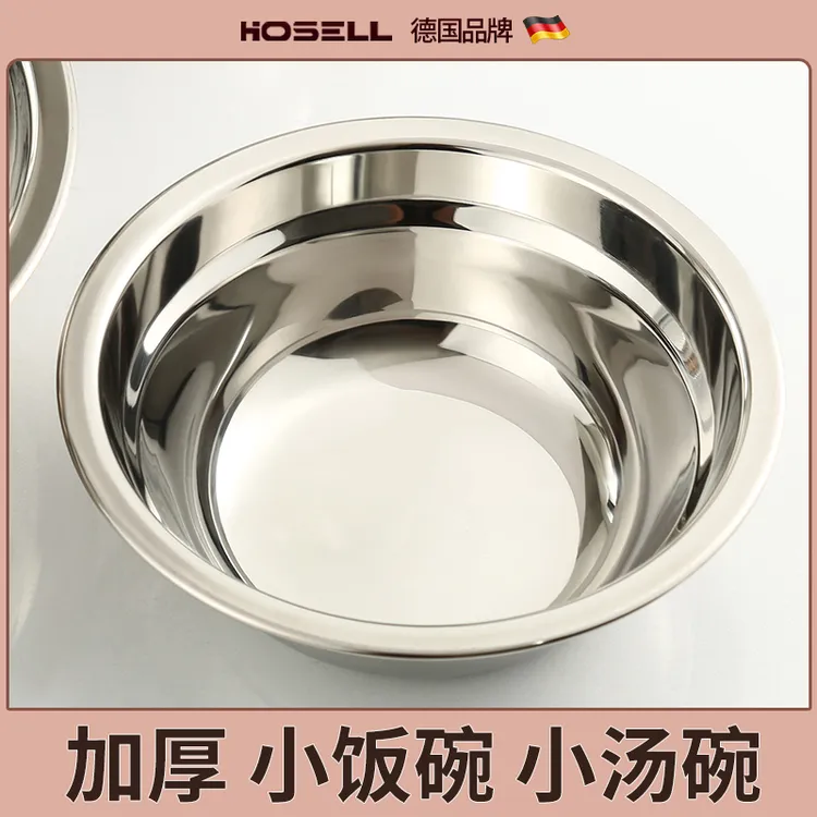 食品级316不锈钢盆加厚平底汤盆家用饭盆小铁盆子汤碗厨房小碗