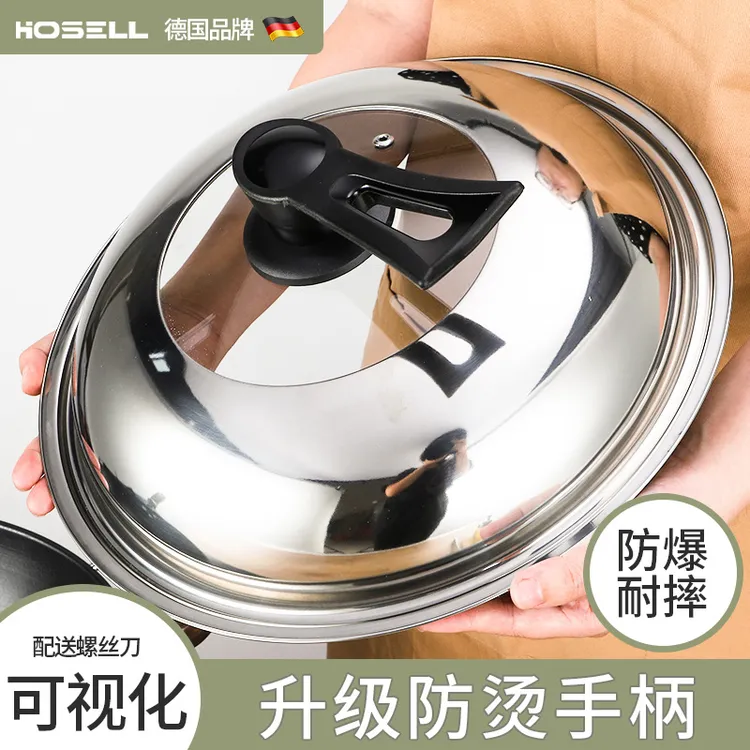 炒锅蒸锅电锅盖子家用万能通用加厚不锈钢炒菜锅283634cm铁锅32寸