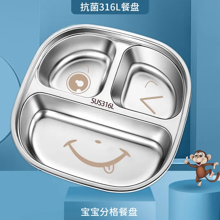食品级316不锈钢儿童餐盘家用分格小孩卡通饭盒宝宝专用分隔餐盒