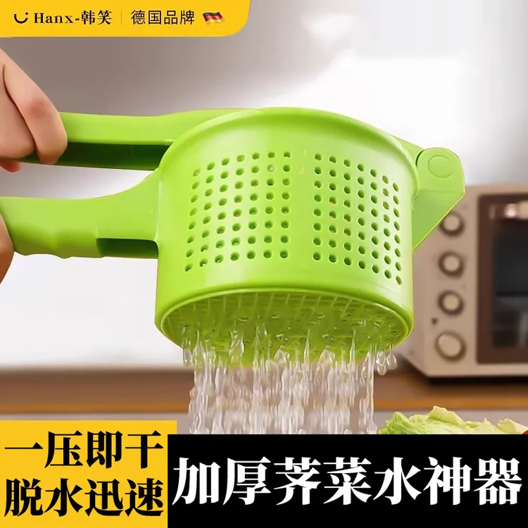 挤菜水神器包饺子馅挤水器攥菜汁馄饨蔬菜馅沥水脱水挤压器家商用
