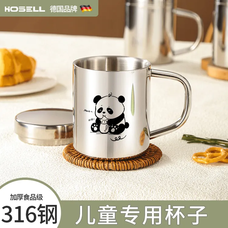 食品级316不锈钢水杯儿童家用带盖幼儿园男孩喝水杯子防摔可刻字