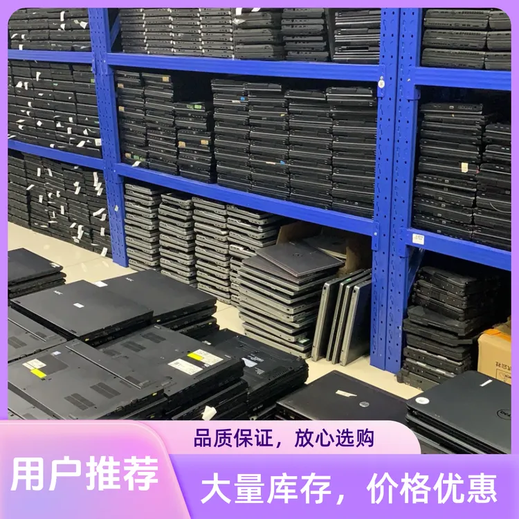 高配酷睿i7运行16G商务办公学生学习娱乐搭载固态硬盘又快又稳定