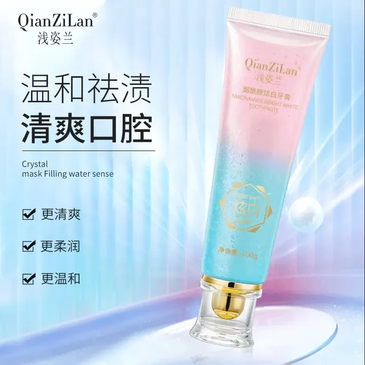 浅姿兰烟酰胺炫白牙膏薄荷洁净牙渍洁牙温和护龈牙膏提神清新学生