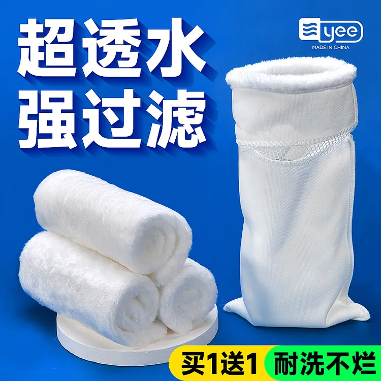 鱼缸过滤棉魔毯魔袋生化棉水族箱过滤材料过滤毯干湿分离过滤专用