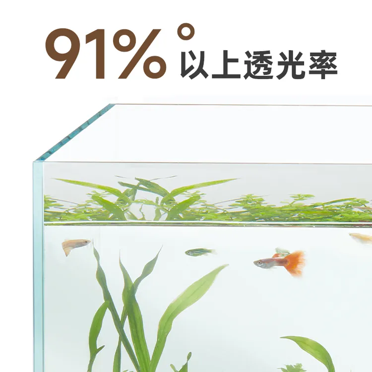 YEE【新奇宠物】超白鱼缸生态桌面水草造景家用观赏鱼超白玻璃小型