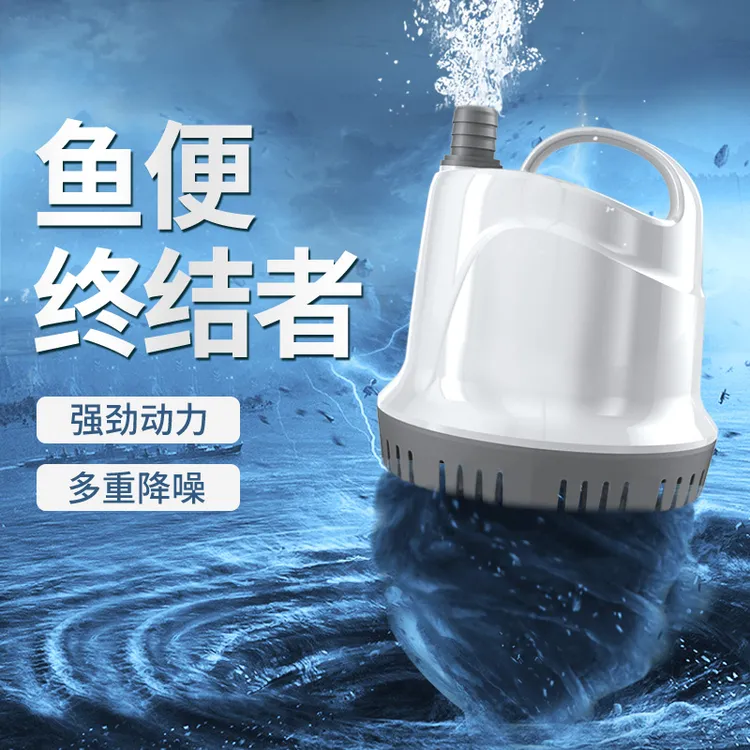 YEE鱼缸循环泵底吸潜水泵静音低吸抽水泵水族箱