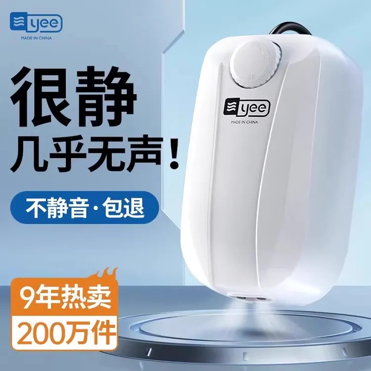 YEE鱼缸氧气泵养鱼充氧泵增氧机静音小型家用打氧器鱼缸增氧泵超