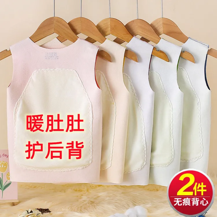 儿童德绒背心保暖贴身内衣秋冬加绒无痕马甲男女宝宝内穿打底暖背