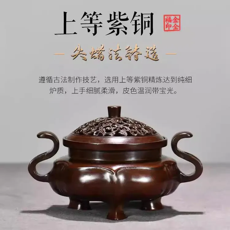 苏工大师金全福手工海棠朝冠耳仿古纯铜摆件家客厅书房用熏炉工艺